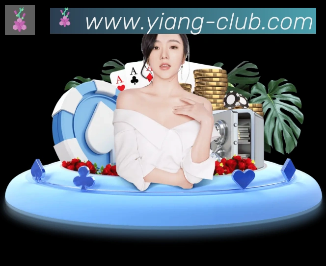 意昂体育荣誉