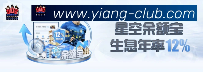 意昂体育荣誉